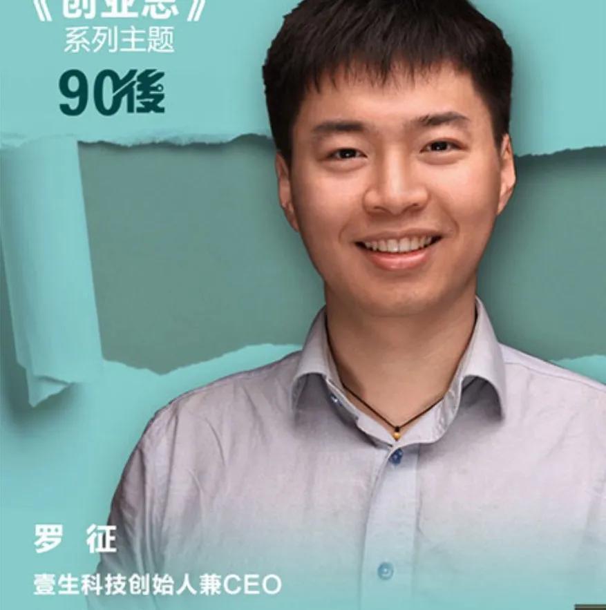 互联网大咖排行榜,中国互联网大咖前十