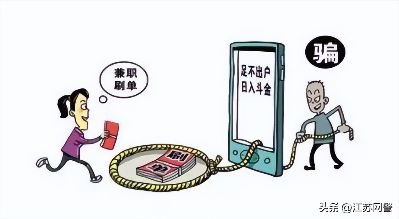 警惕冒充身份类诈骗套路解析,警惕冒充熟人类诈骗