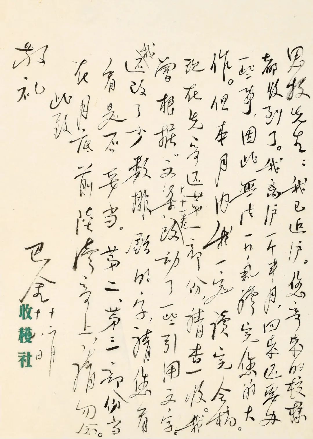 诚轩2022年春拍,诚轩2023春拍