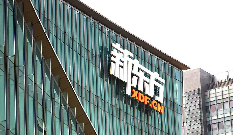 杭州新东方将停课系谣言,杭州新东方遭举报导致全面停课