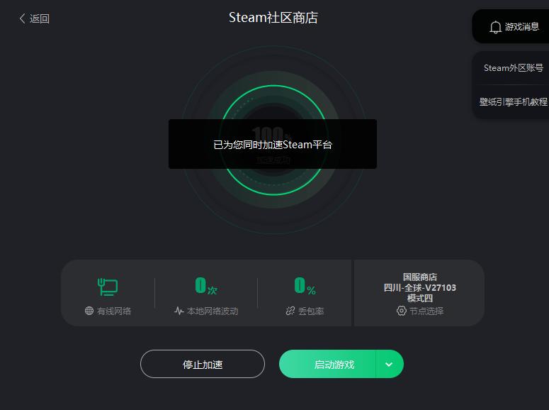 steam总显示错误代码118,steam错误代码130怎么搞