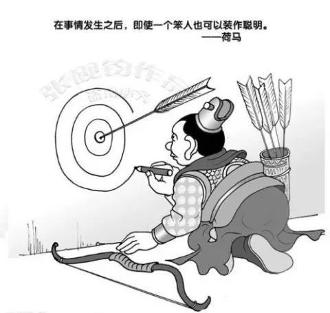 站在上帝视角看历史,上帝视角历史