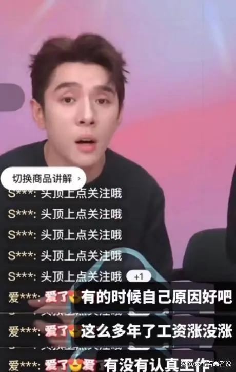 眉笔降价！李佳琦眉笔事件惊现黑幕，网友纷纷怒推*制抵**！