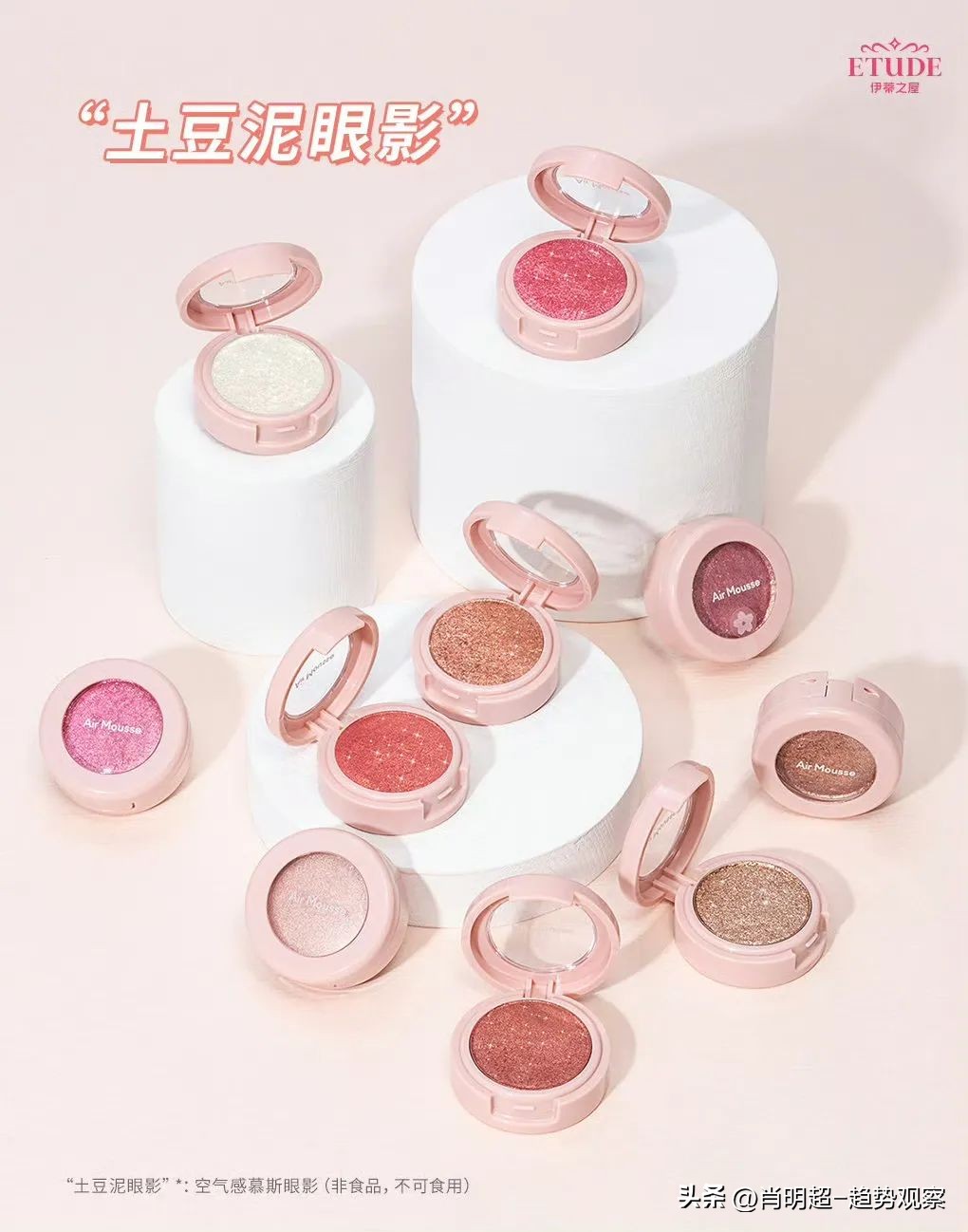 国产化妆品和欧美化妆品,国产化妆品平替大牌