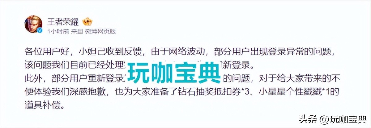王者荣耀巅峰赛开挂的人越来越多,王者荣耀开挂的为什么越来越多