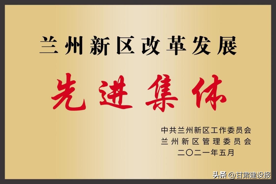 兰州建投最新动态,兰州建投2019新项目