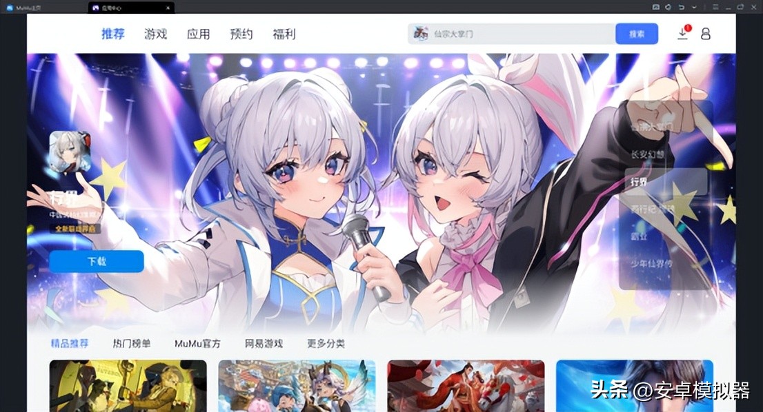 你胖你先吃正版,你胖你先吃游戏