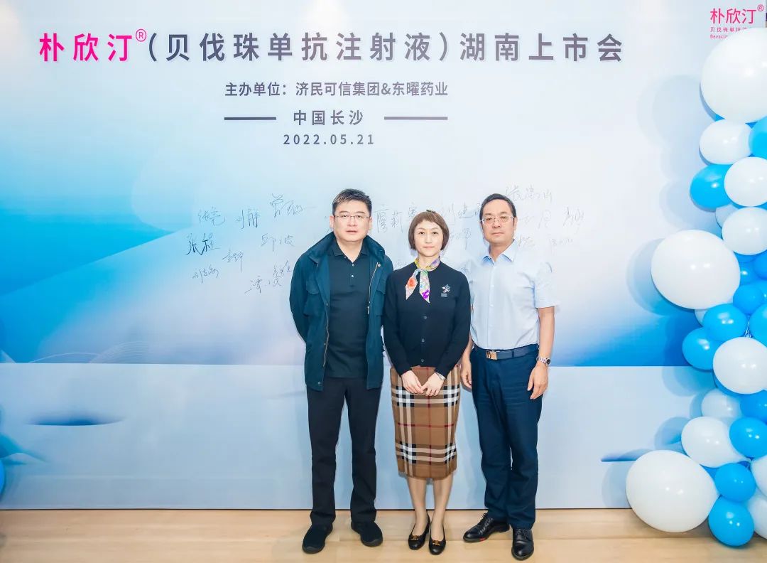 曾珊教授、刘先领教授、杨农教授：肿瘤精准治疗风光无限