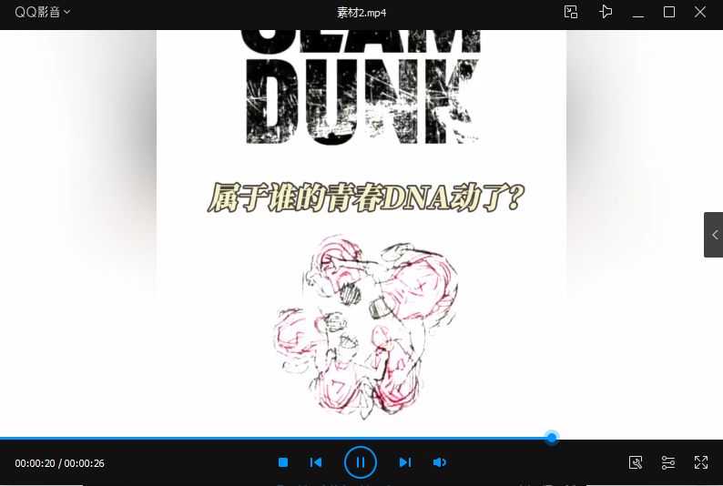 横竖版视频批量互相转换如何操作