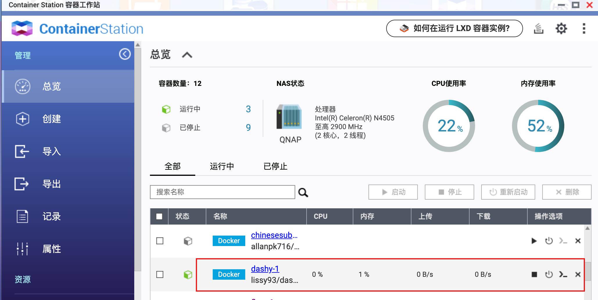 在nas部署专属个人导航页,nas如何在手机端访问和管理