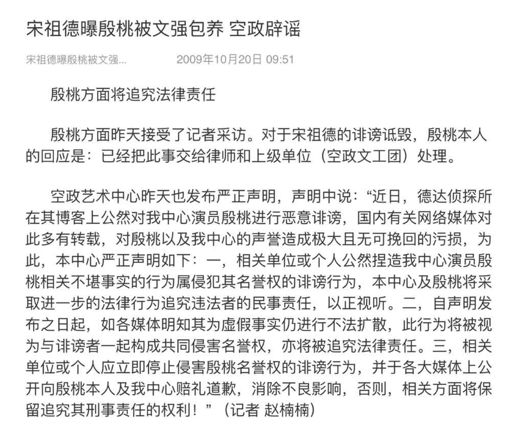 殷桃个人婚姻资料简介,41岁的殷桃状态
