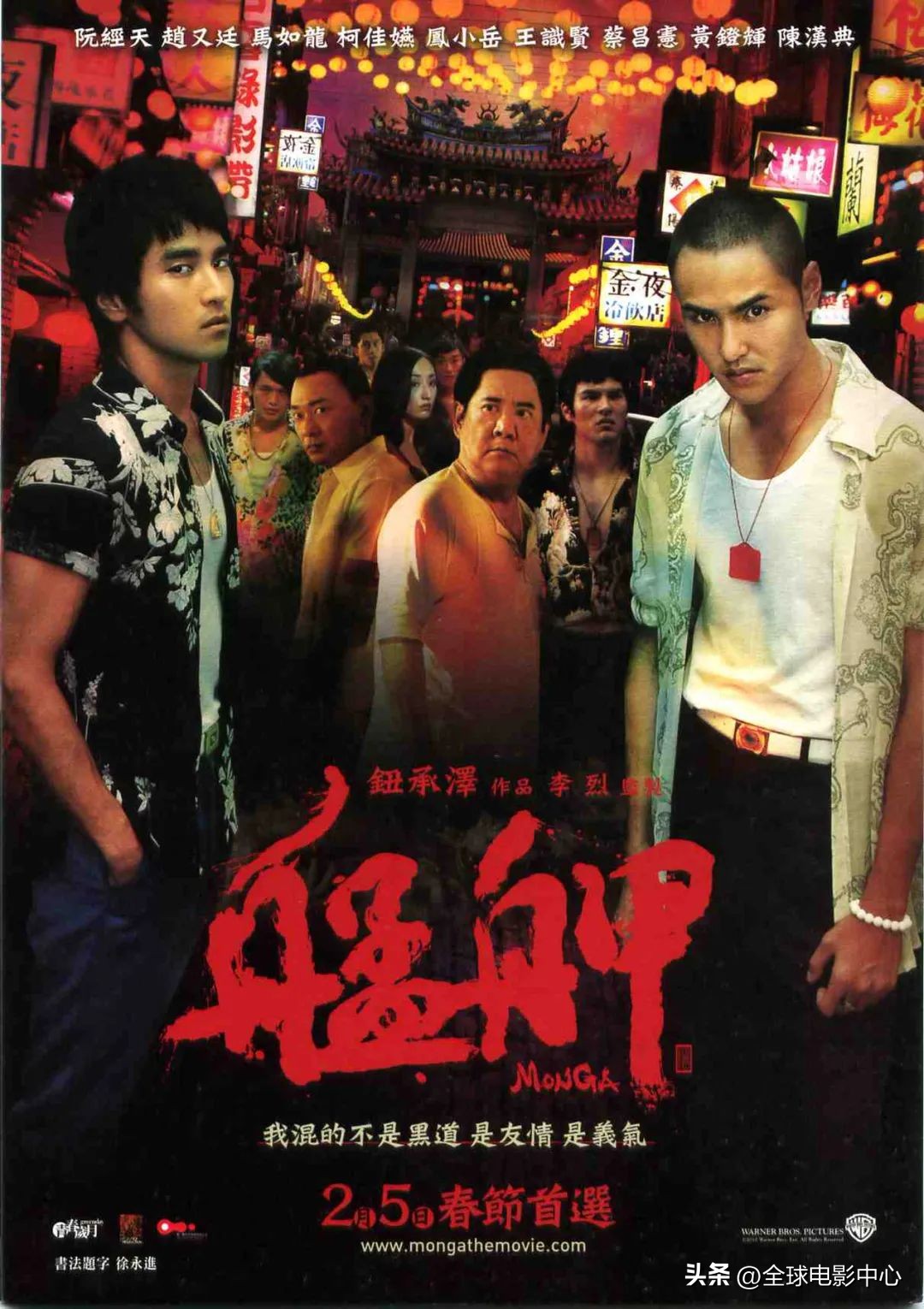 过去十年最好的10 部台湾电影 (台湾高分犯罪电影)