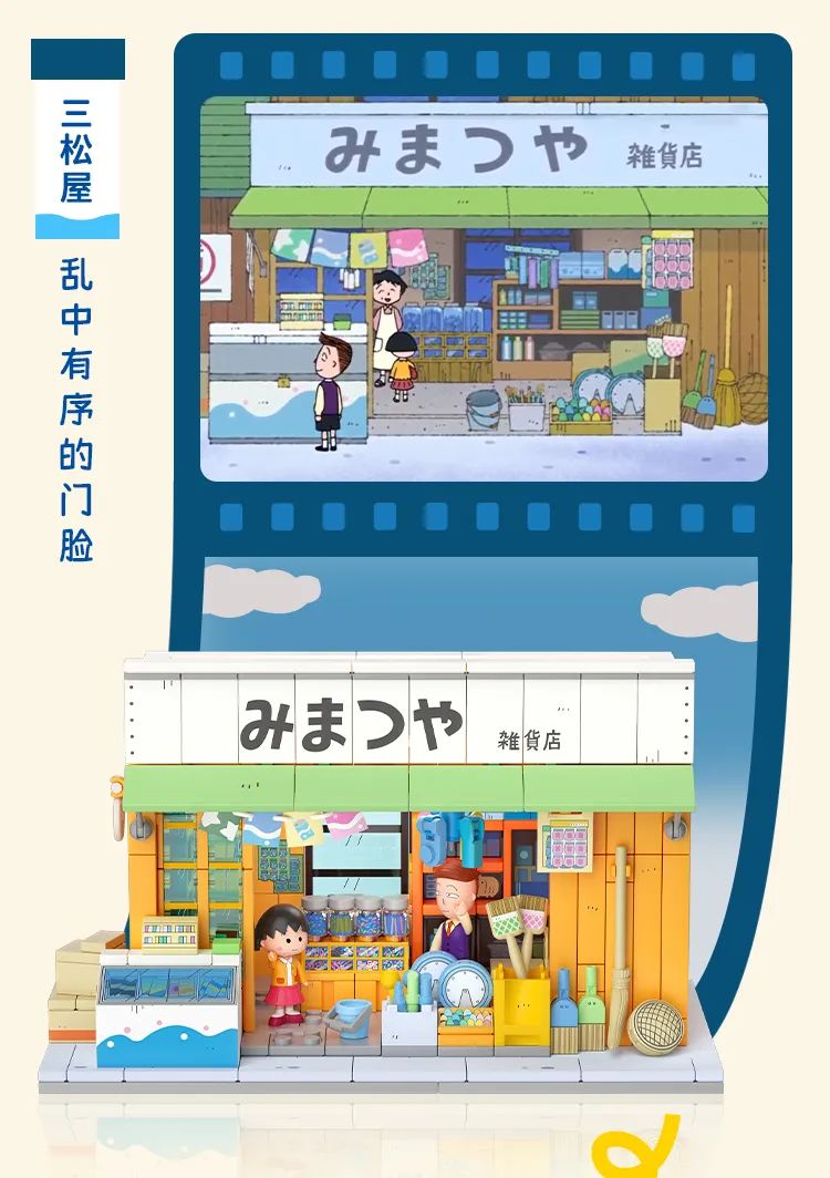 今天的新品都好可爱~【2023-4-24积木新品情报】