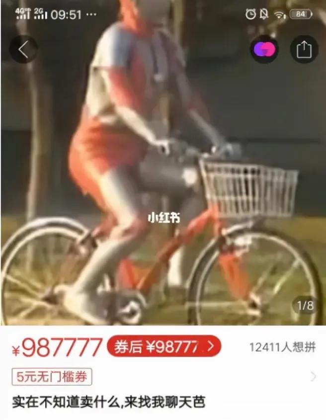 拼多多举报淘宝事件,拼多多盗用淘宝图会被投诉吗