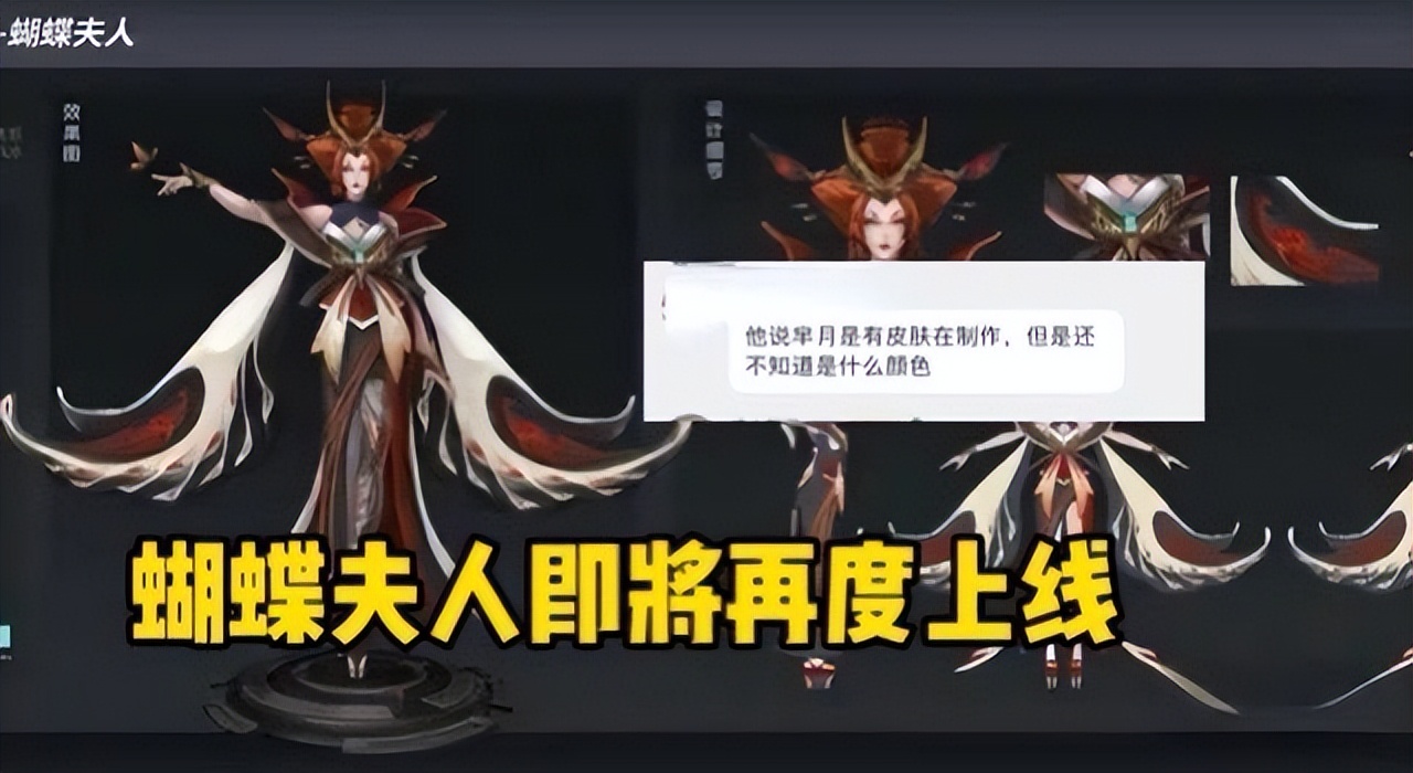 芈月最新皮肤活动,新皮肤爆料最新芈月