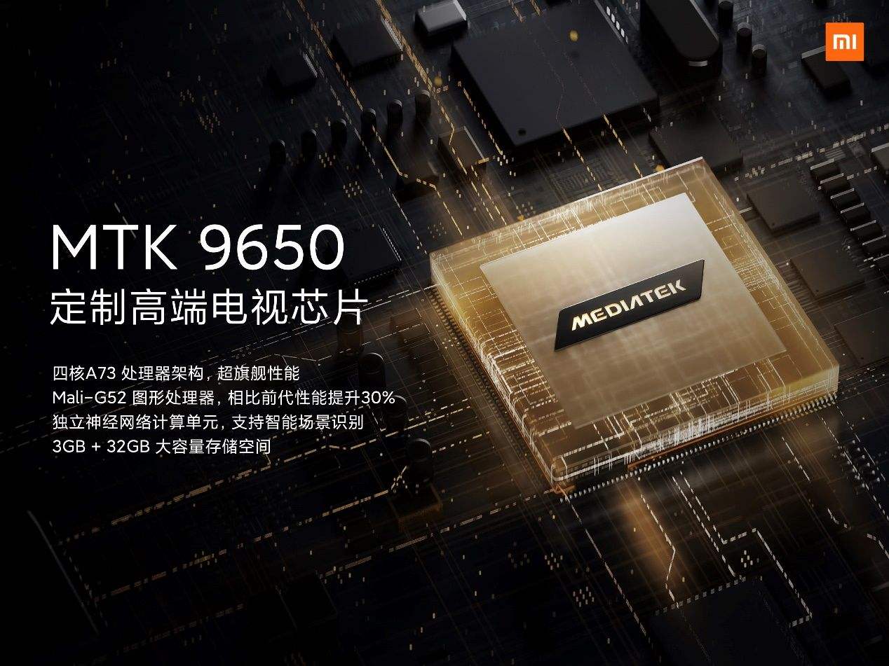 redmimax86和海信e7g85对比,海信85e3g-j和redmimax86哪个好