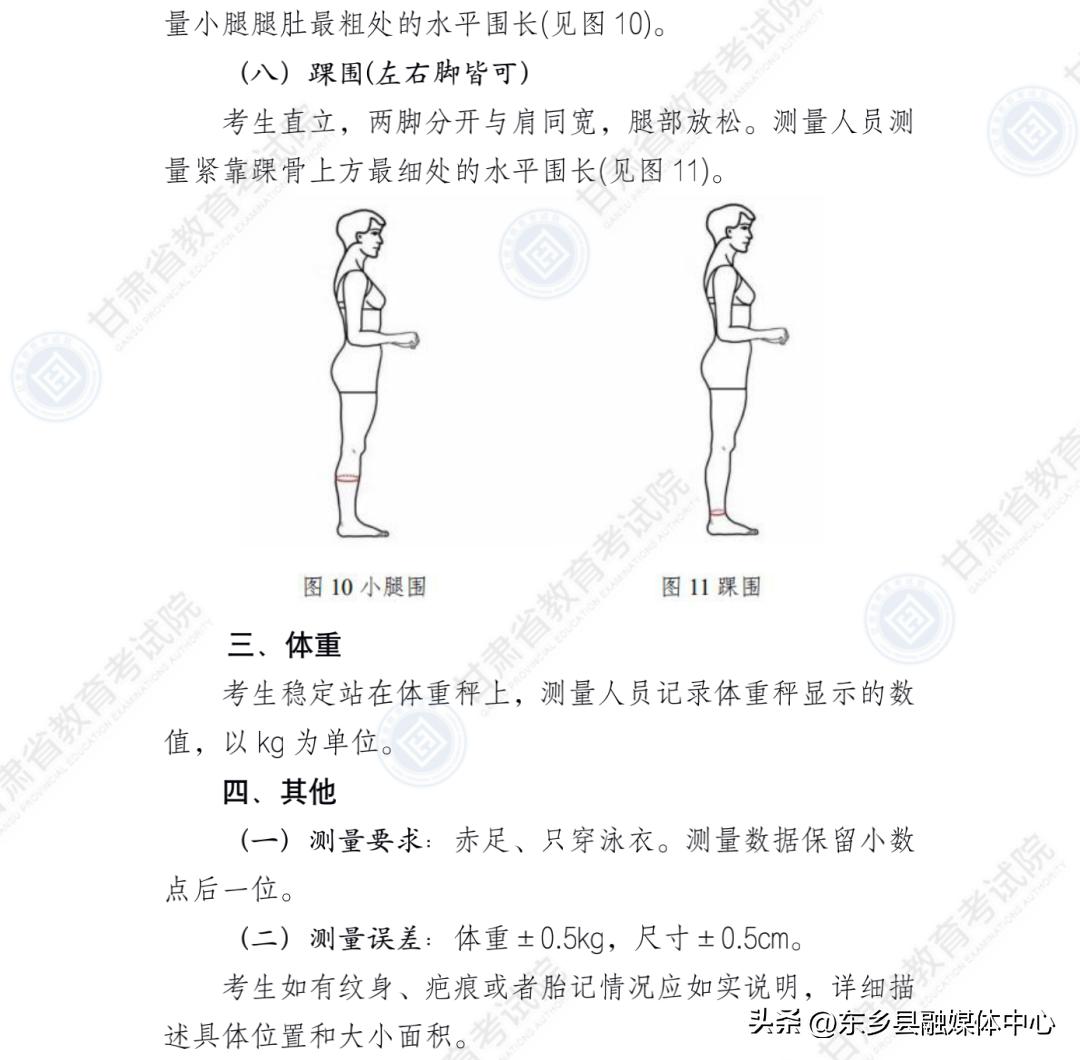 甘肃教育考试院官网报考简章,甘肃省教育考试院发布重要通知