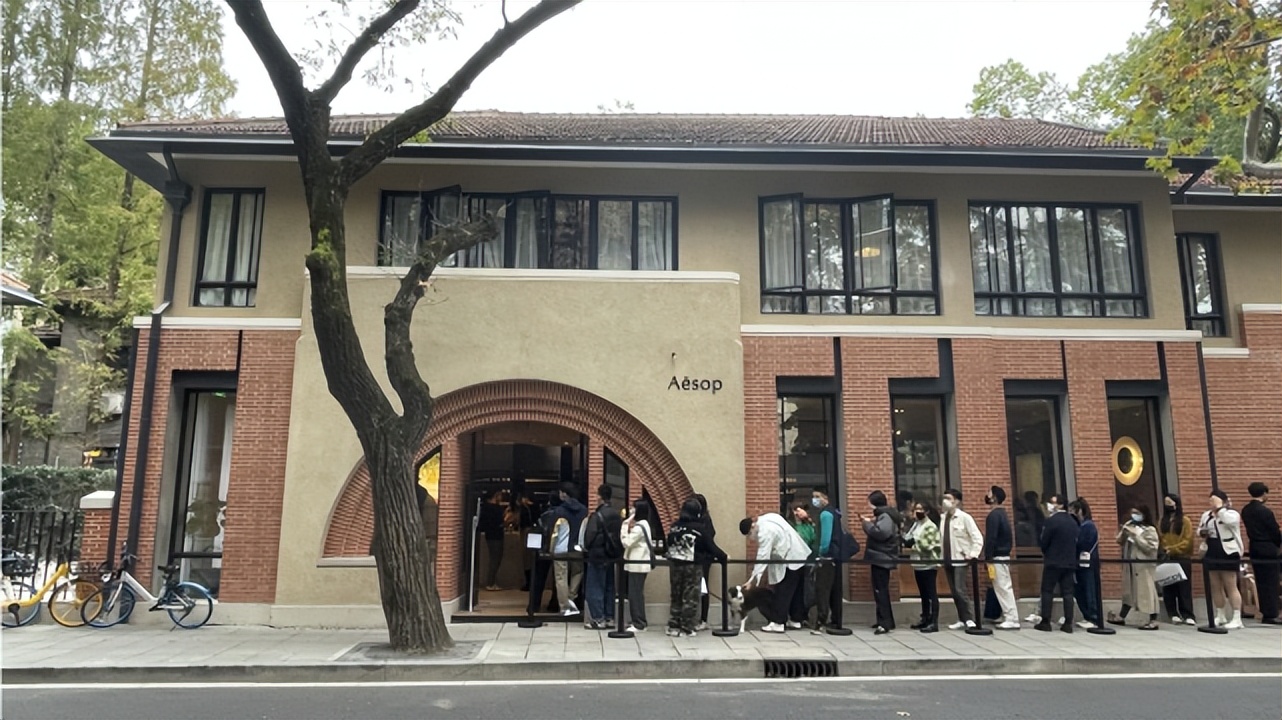 aesop探店,探访bilibili总部