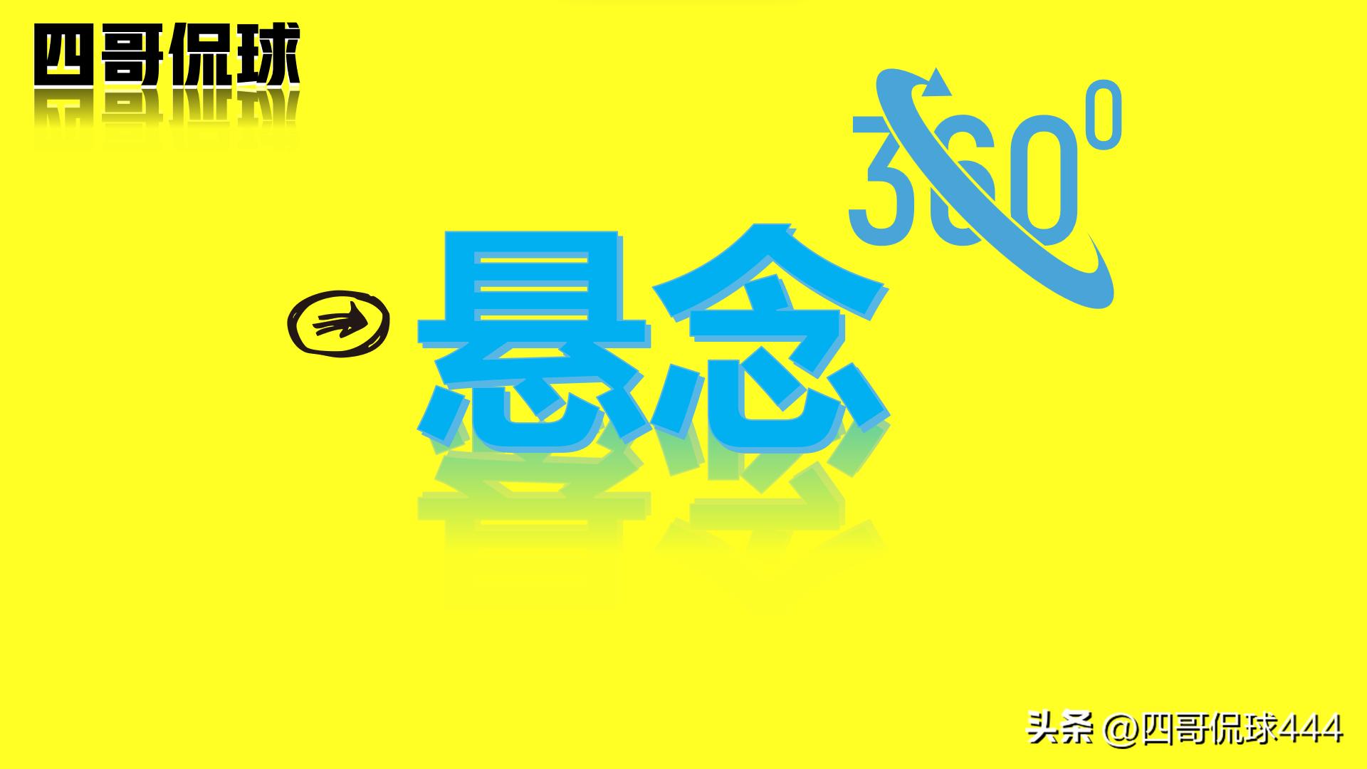 cba第二阶段回看,cba第二场输赢