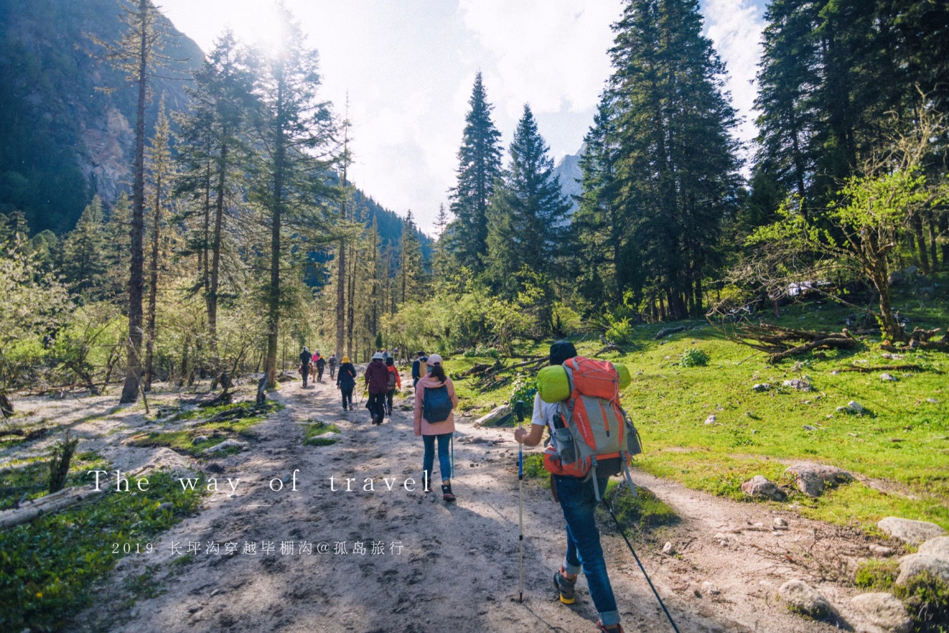 四姑娘山景区旅游攻略长坪沟,四姑娘山海子沟和长坪沟哪个好玩