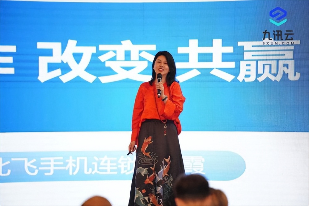 九讯云合作,2023九讯云合作伙伴大会