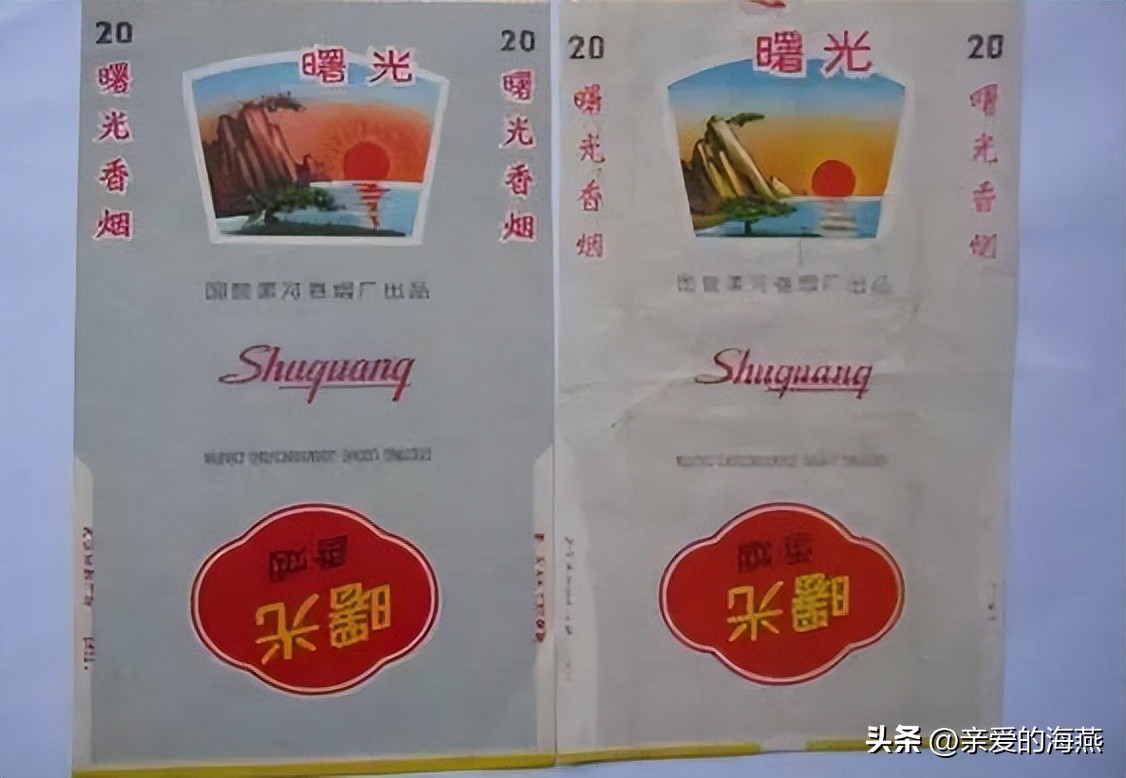 十一种绝版老香烟,四十年前的香烟