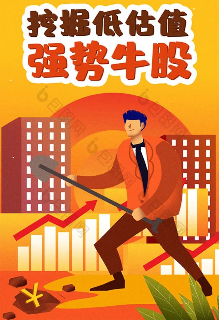 适合价值投资的股票有哪些,最具价值投资的十大股票