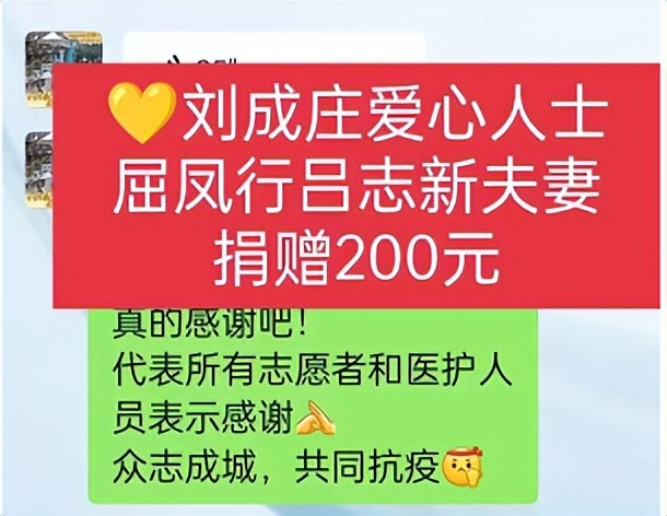 #实况#疫情笼罩下的这个小村庄