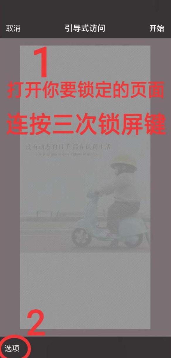 手机防偷模式和什么原理一样,防止手机被偷怎么设置