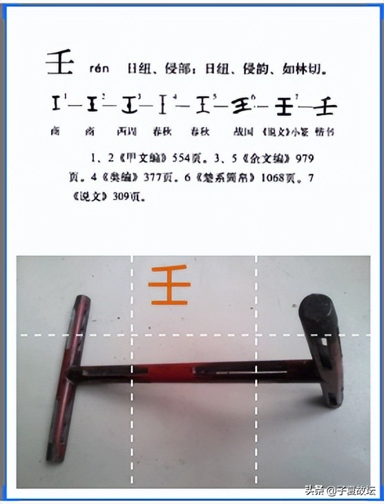 天干十个字的意义,十天干每字代表什么意思