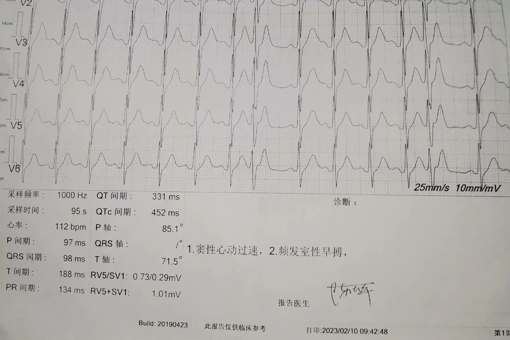 中药调理心慌有用吗,治疗失眠心悸心慌中药方子