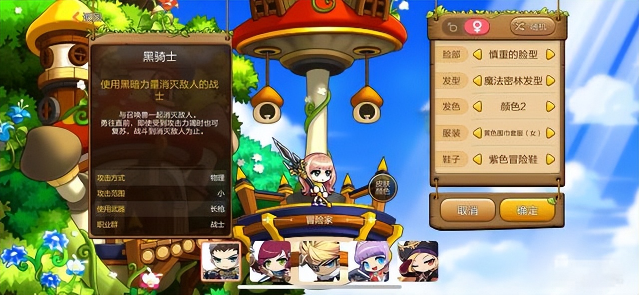 冒险岛手游平民有必要入坑吗,冒险岛职业转换注意什么