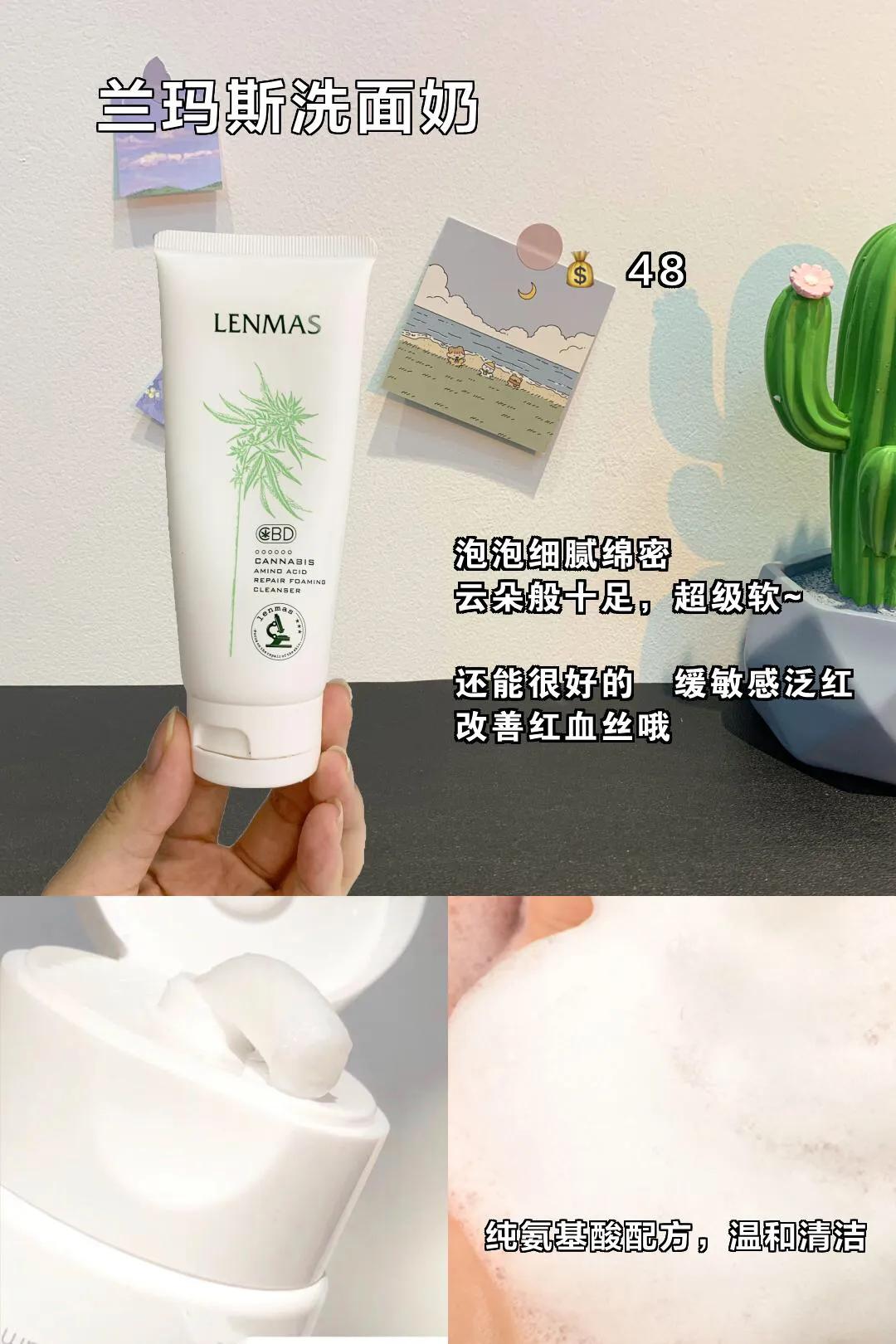 便宜好用的老国货又来了,真正好用低调的老国货