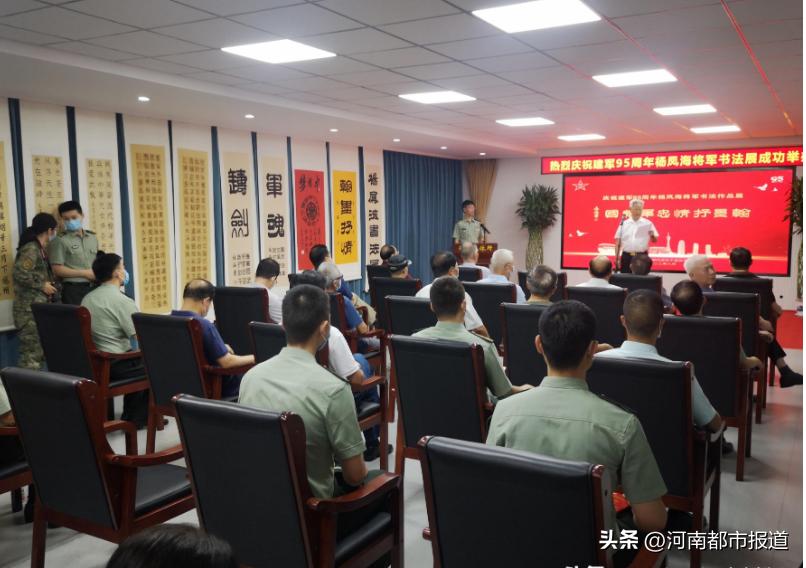 翰墨写初心丹心颂党恩,翰墨写初心丹青颂党恩书法内容