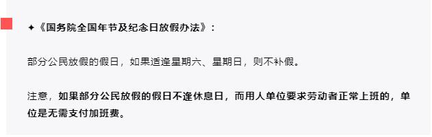 病假产假婚假性质一样吗,病假婚假产假探亲假