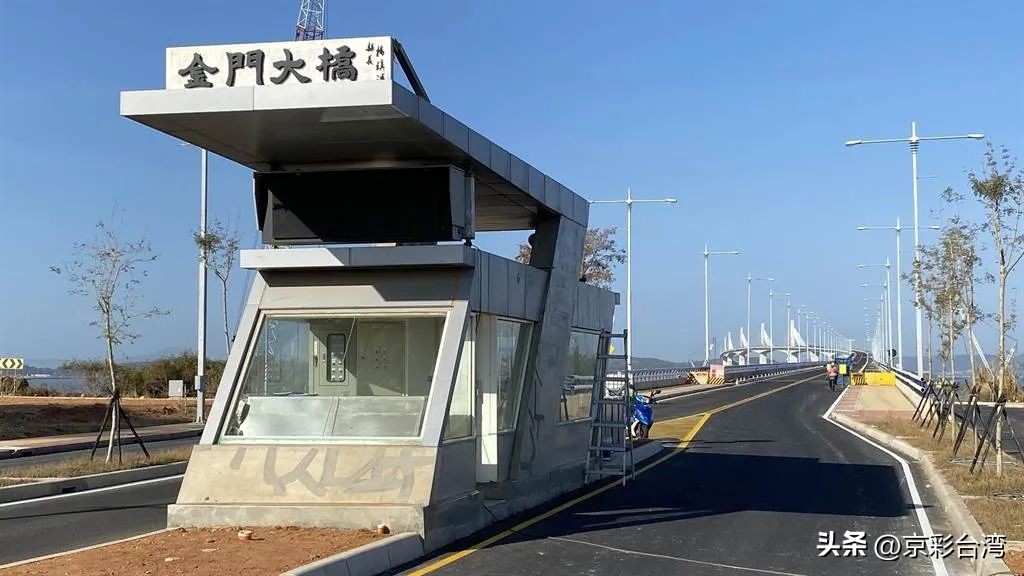 金门呼吁建厦金跨海大桥,金门大桥平潭海峡公铁大桥