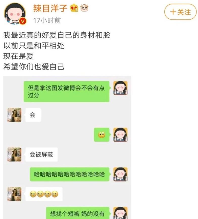 姐，再折腾就要被全网黑了吧？
