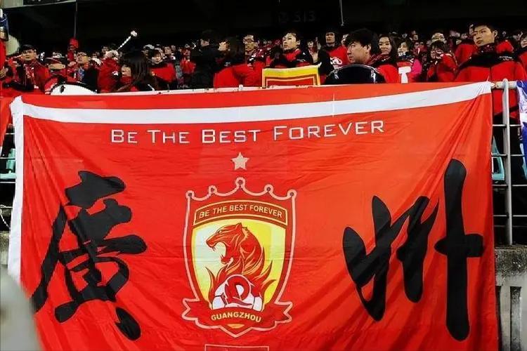 恒大降级是怎么回事,恒大给中国足球带来了什么变化呢