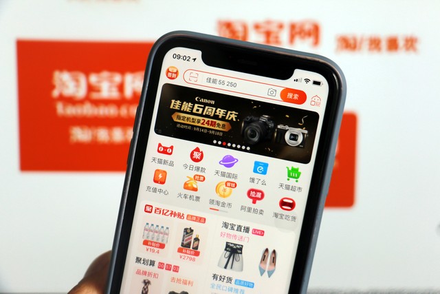 电商行业的风向变了 (电商风口还能持续多久)