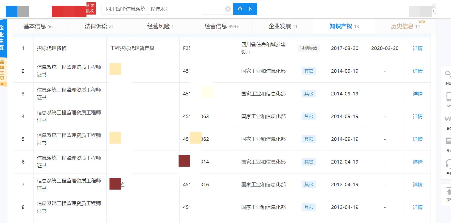 如何承接工程监理项目,监理公司如何才能开展业务