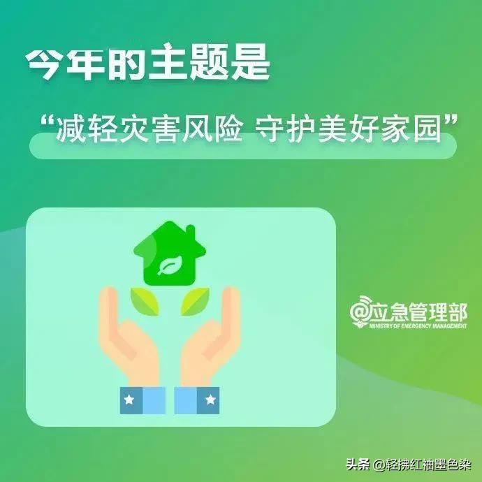 512有纪念意义吗,512一个值得人们深深铭记的日子