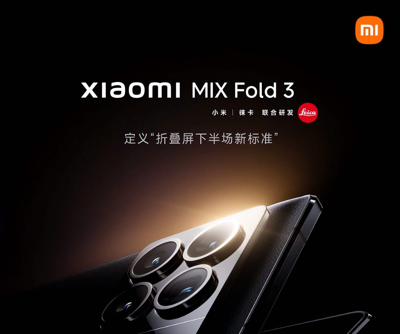 不讲武德照片,小米mixfold3拍照效果