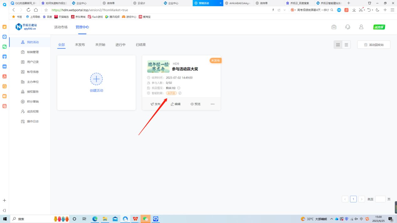 群聊活跃气氛互动小游戏,适合群聊活跃气氛玩的游戏