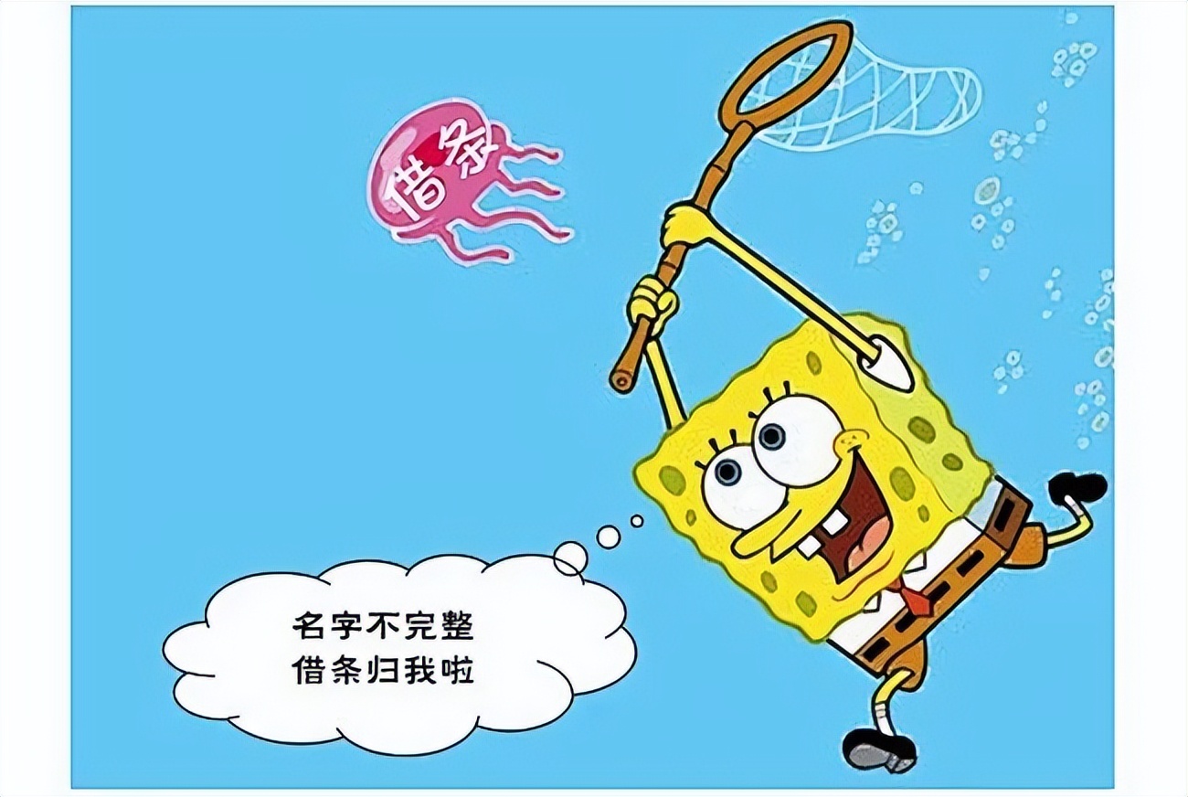 如何写好正确的借条,如何写出一份完美的借条