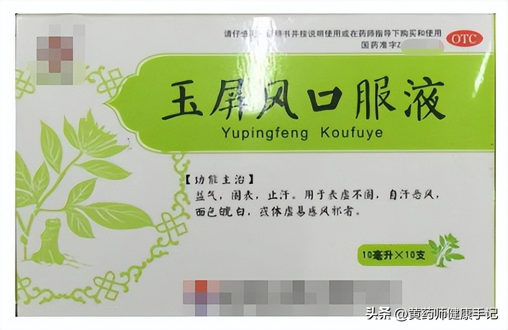 甲流过后一直咳嗽吃什么中成药,儿童甲流发烧身体疼吃什么中成药