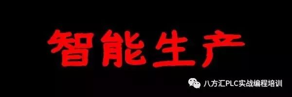 工业4.0与mes系统的关系,工业4.0之mes系统方案