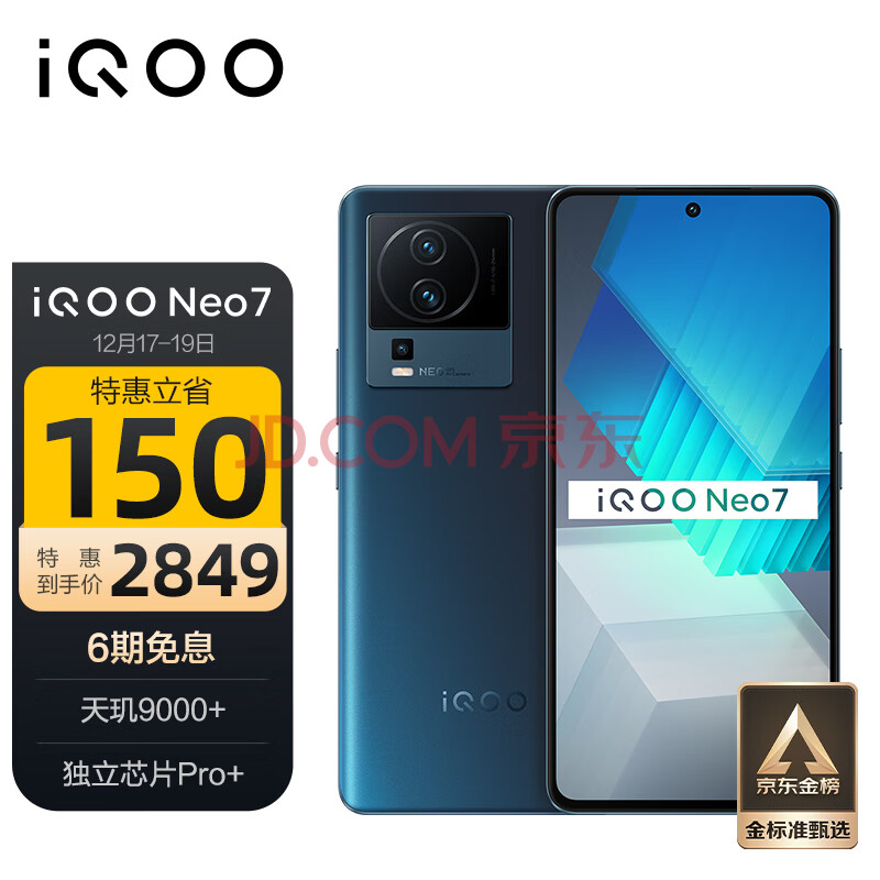 给父亲买什么手机5000左右,过节送爸妈什么礼物