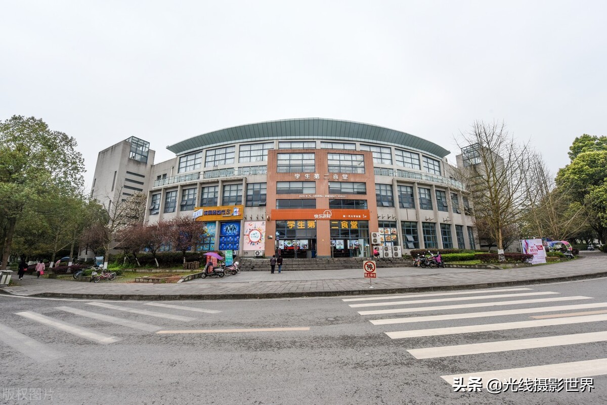 2022多少分能上重庆师范大学,重庆师范大学2024高考