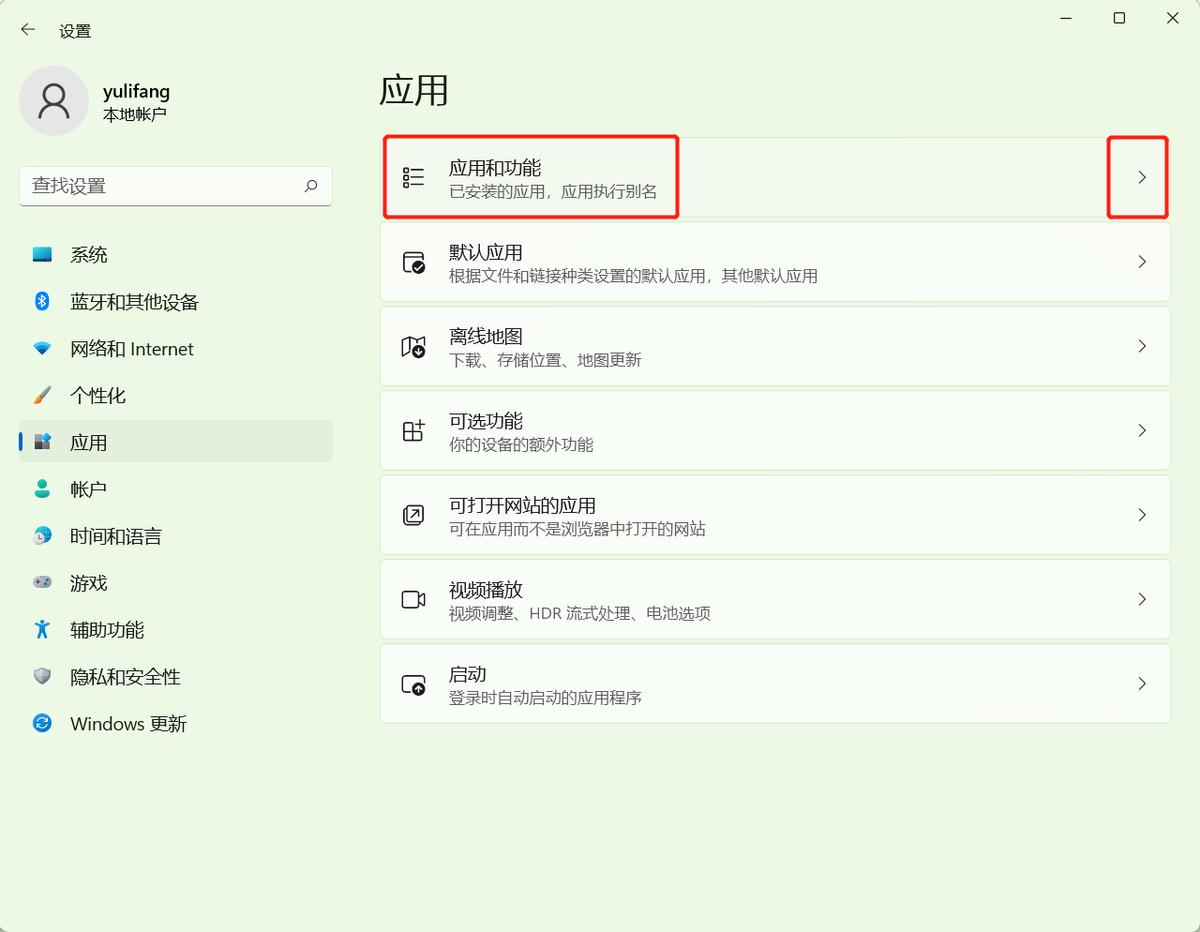 华硕笔记本开机出现bios已遮蔽,华硕笔记本如何进入安全模式界面