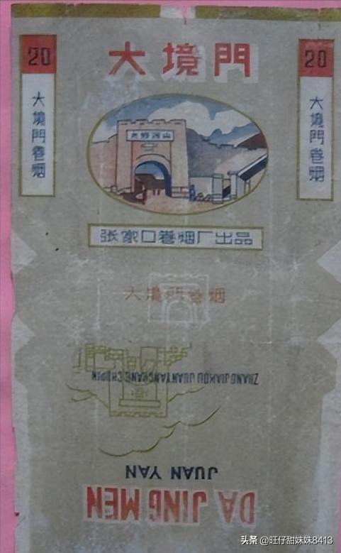 怀旧小卖部80年代,80年代小卖部里的国货日用品